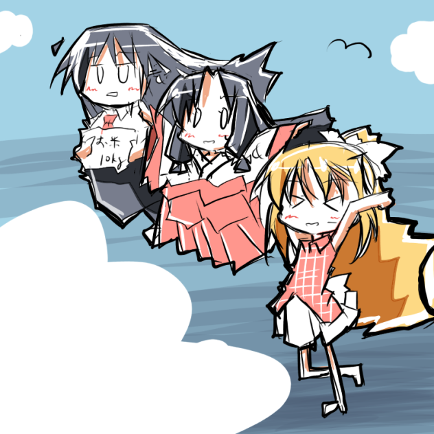 Airきららジャンプ