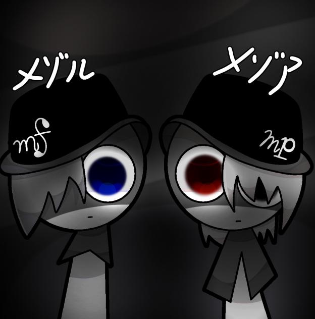 リクエスト㊻メゾルさんとメゾアさん