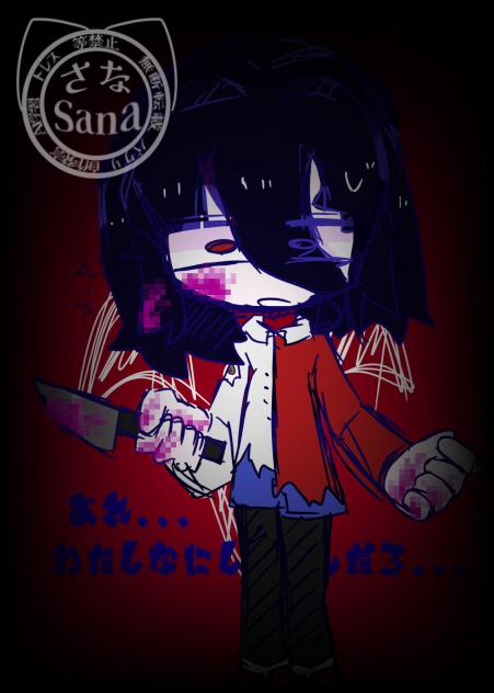 え、、、？