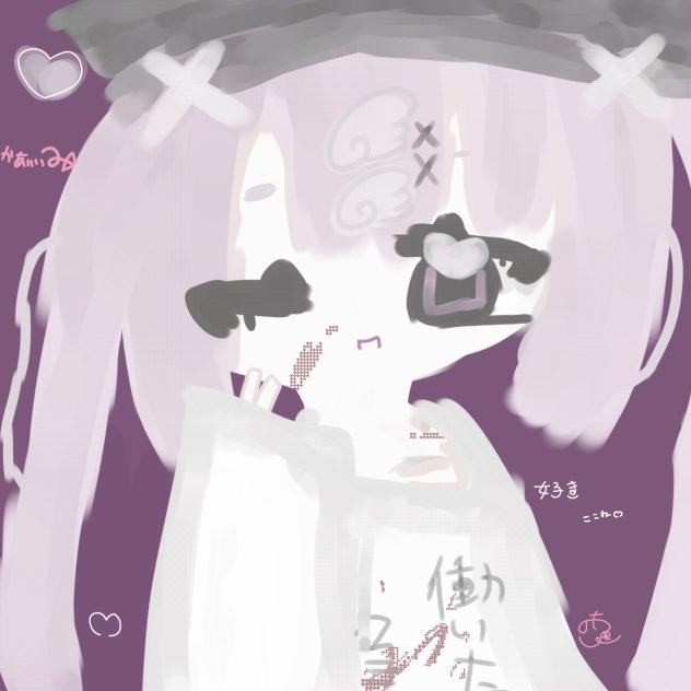 好き好き病