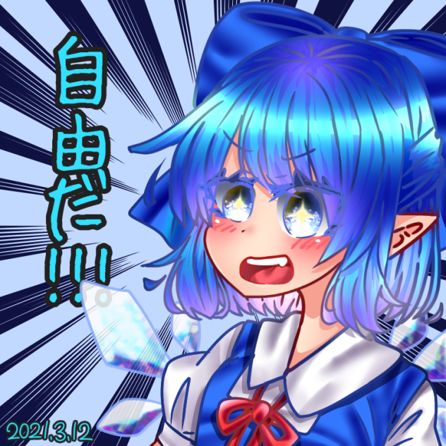 ㄘʓ๑ﾁｬﾝ