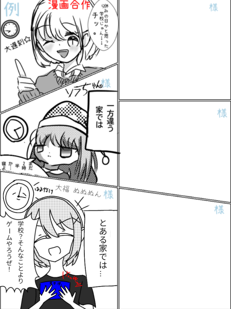 参加あああああっ！