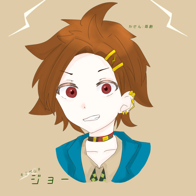 タズナ　ジョー