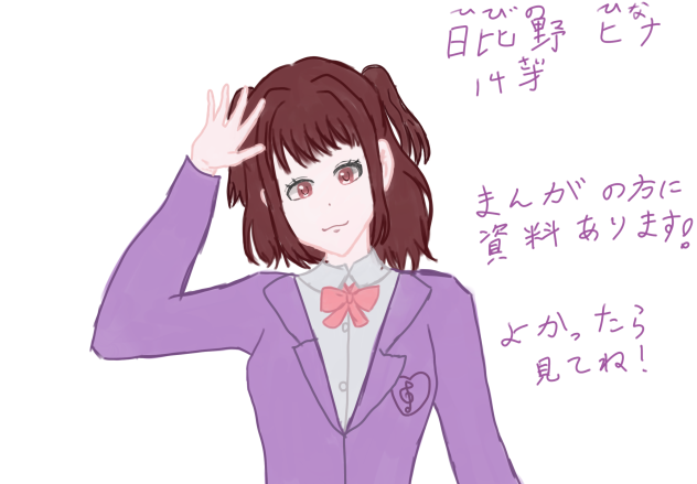 代理ちゃん