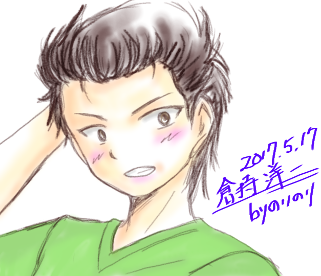 倉持洋一 Ibispaint 倉持洋一 Ibispaint