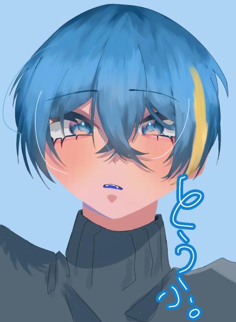 とうふ。