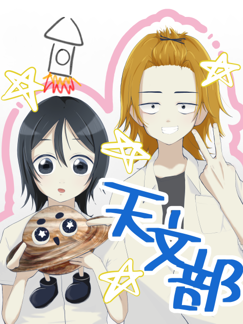 君と宇宙を歩くために　2人でプリクラ