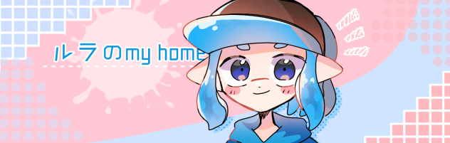 バナー