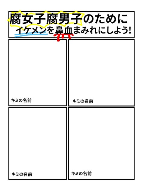 テンプレ作ったよ