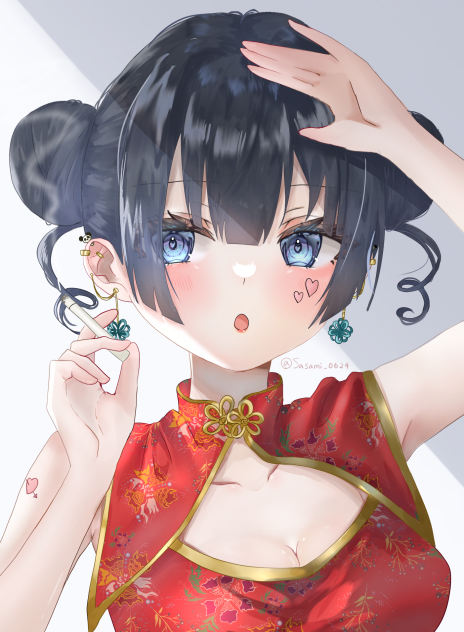 ちゃいなー
