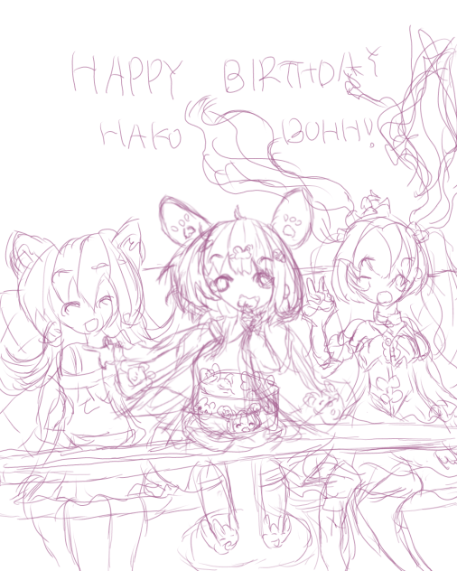 hako