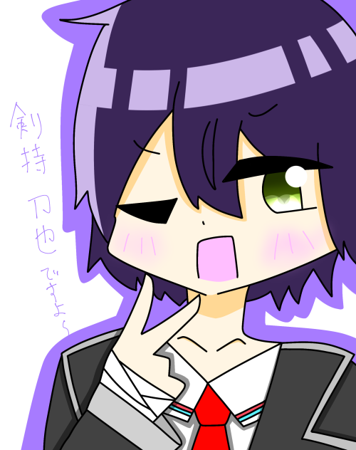 剣持刀也ですよ〜〜〜