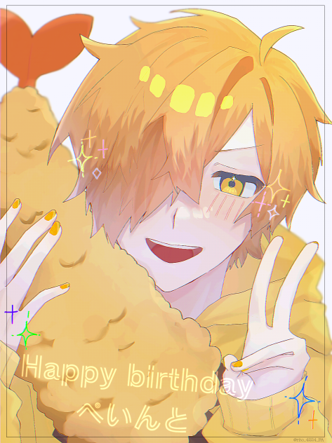 🍤🎂