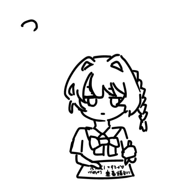 つかれた時たまーにする失敗