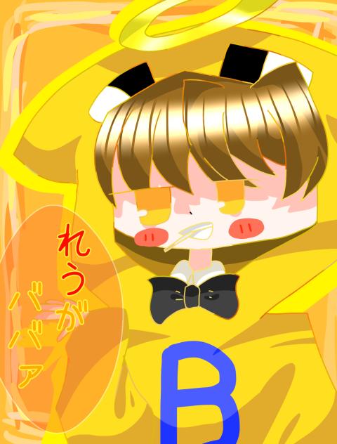 ※違います