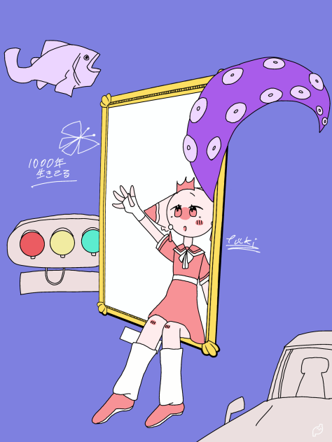 1000年生きてる
