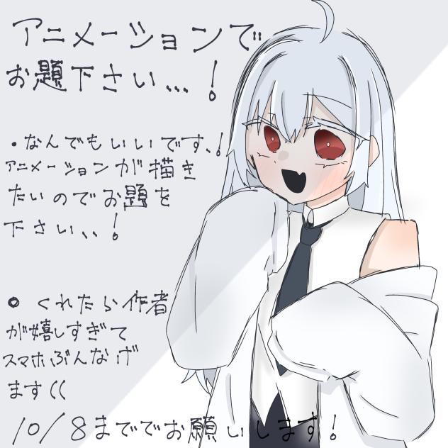 アニメーション作りたいぃぃ