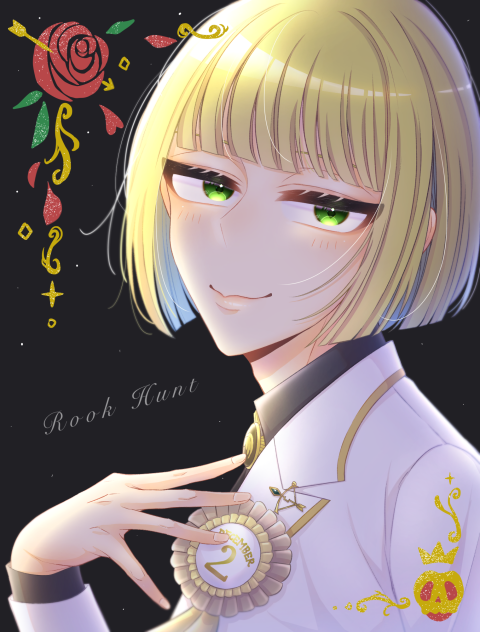 ルーク・ハント誕生日