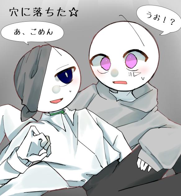 穴に落ちちゃった☆