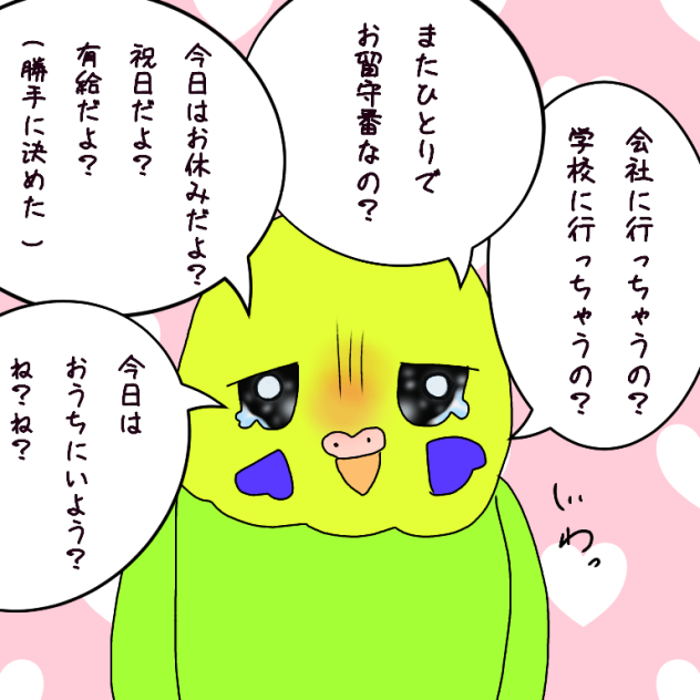 黄色の誘惑…？