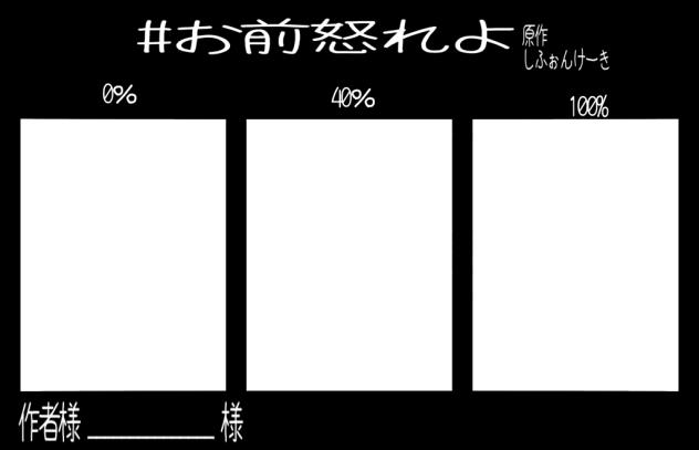 はつてんぷれ