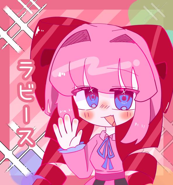 リボン！！！！！