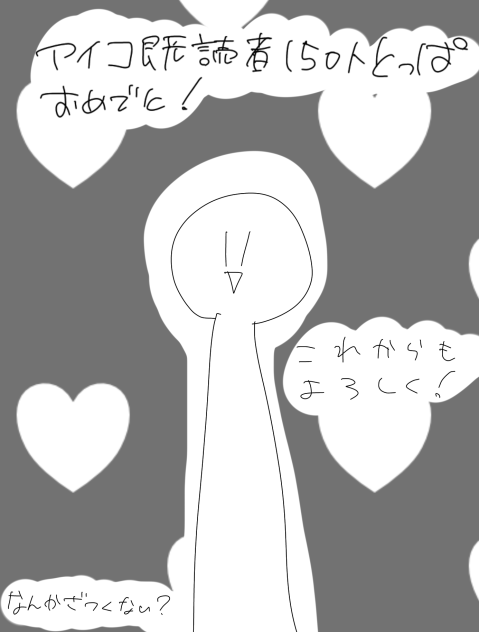 うん？