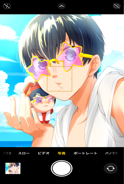 バカンス
