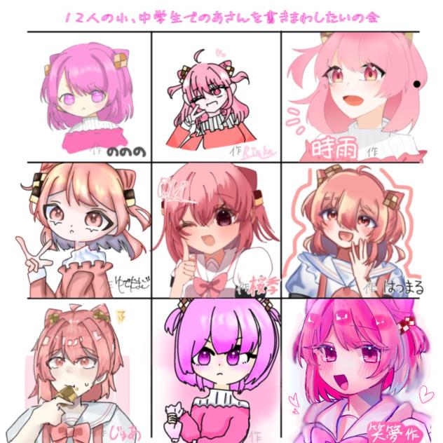 合作参加です！