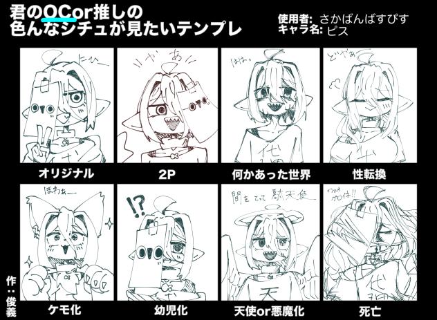 代理くーん！