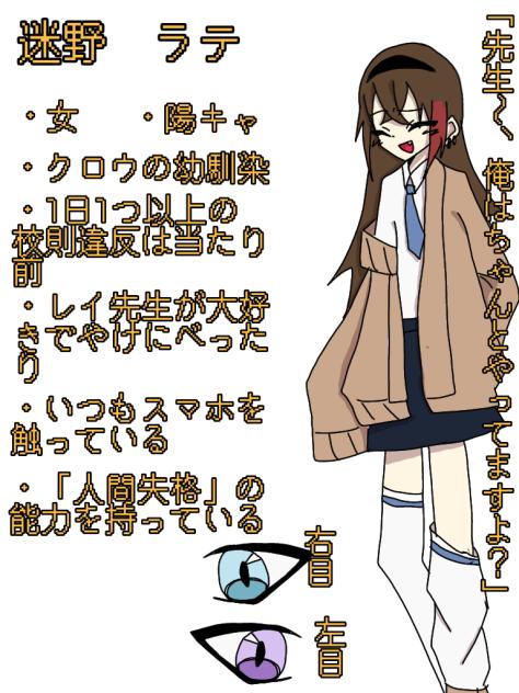 代理だお✩2