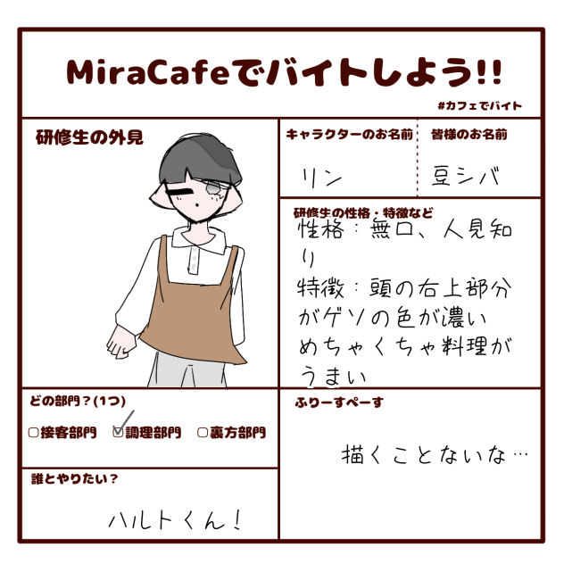 君に決めた！((ポケモンか