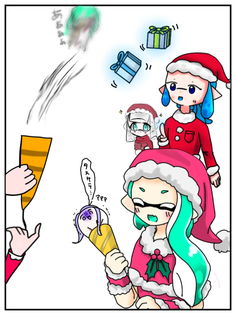 と、とんでる、、