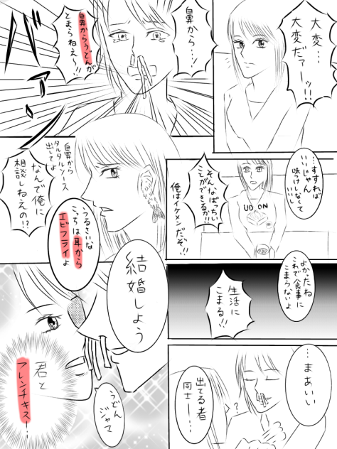 漫画