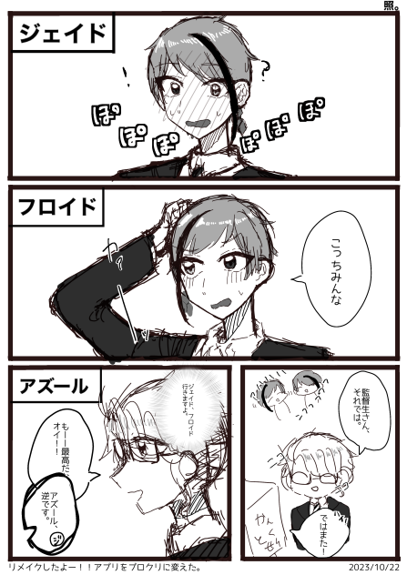 照。(リメイク)