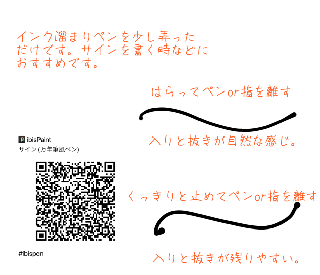ブラシ配布