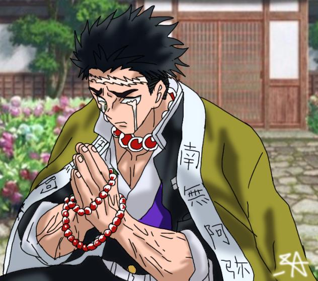 Gyomei Himejima