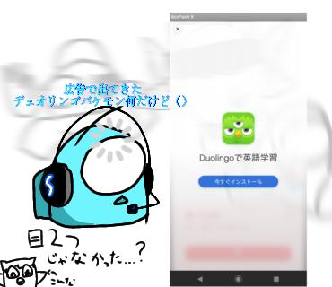 デュ◯リンゴ下手すぎわろた