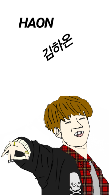 김하온