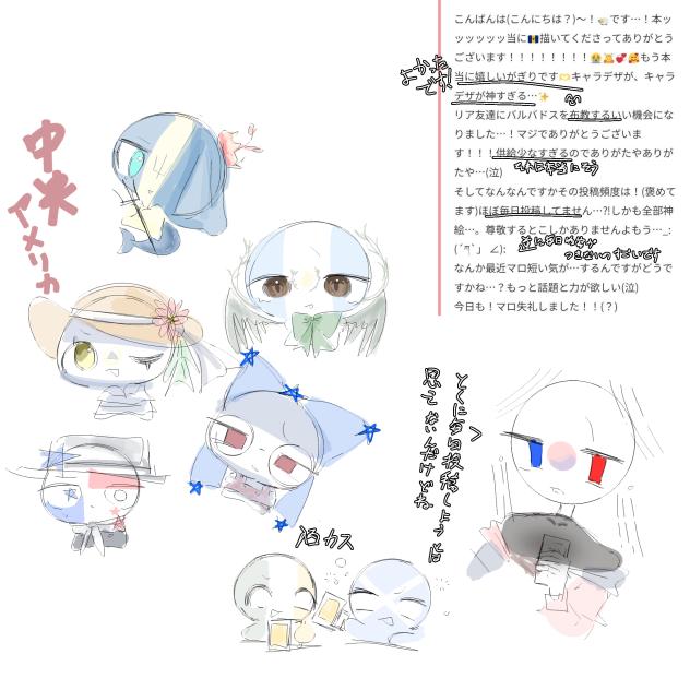 島国っていいよね