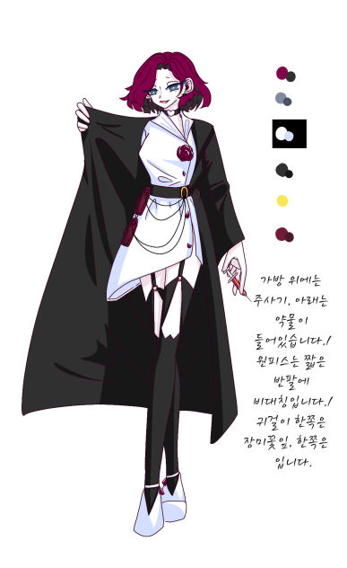 유하얀님 이모티콘 캐디