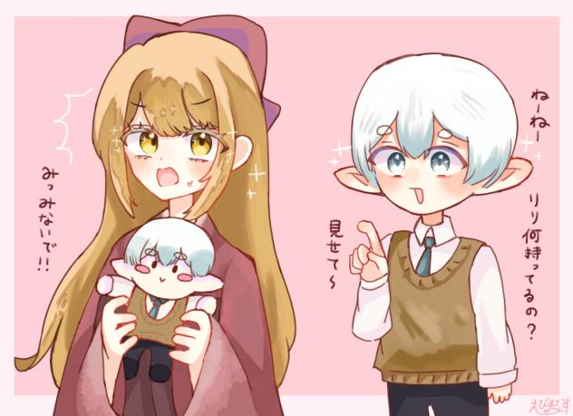 うさリリ