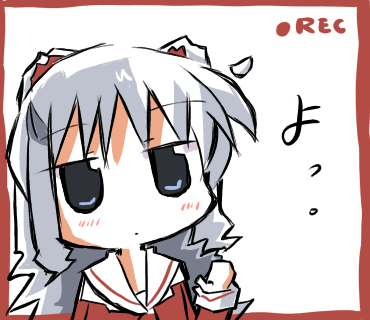 よっ