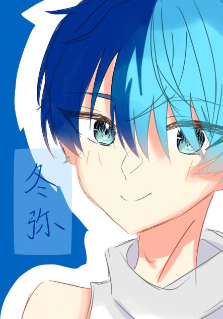 アクセラレイト　冬弥