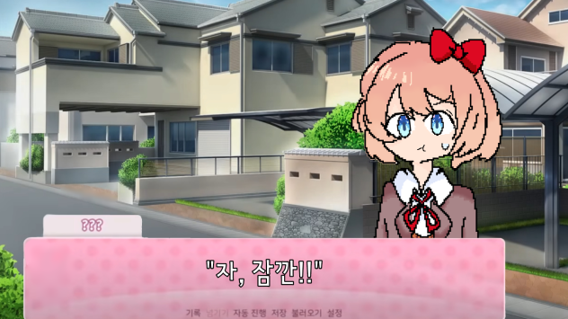 기다려!!