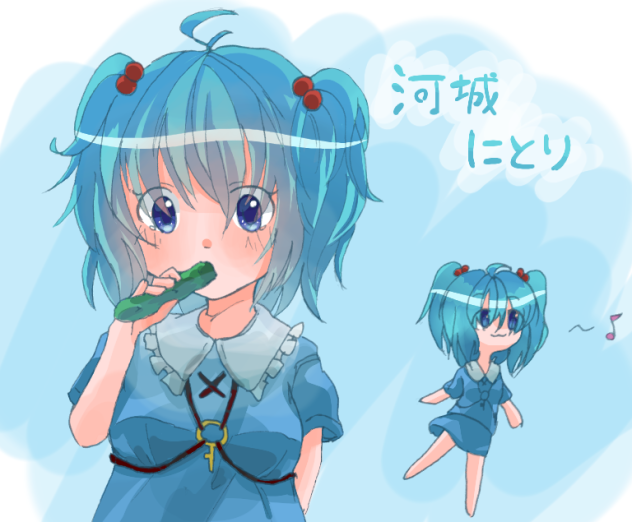 にとりちゃん描いた！(125