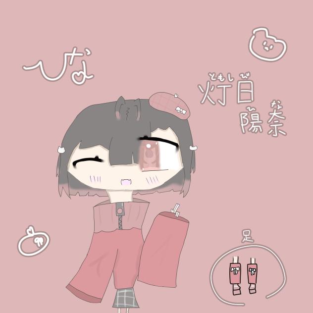 副代理ちゃん！