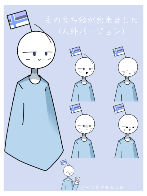 私の立ち絵じゃよ⭐︎