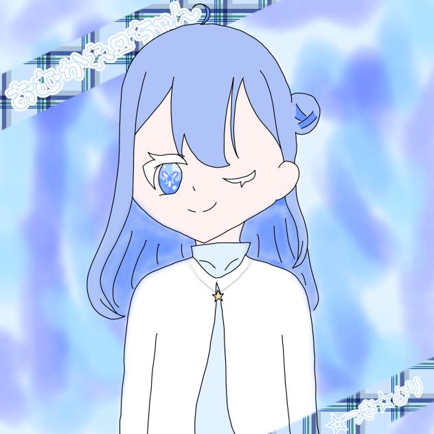 おむかれーちゃんへ！
