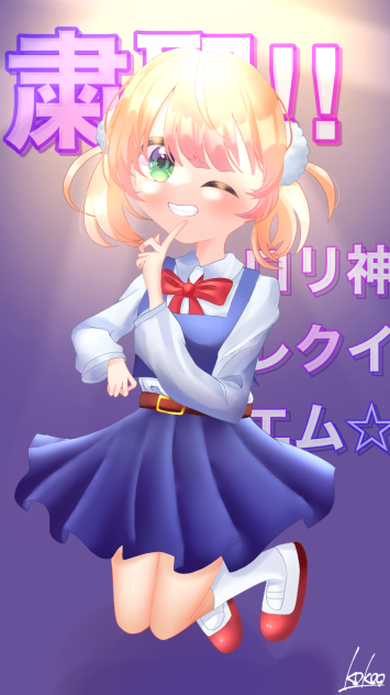 粛聖‼︎ロリ神レクイエム☆